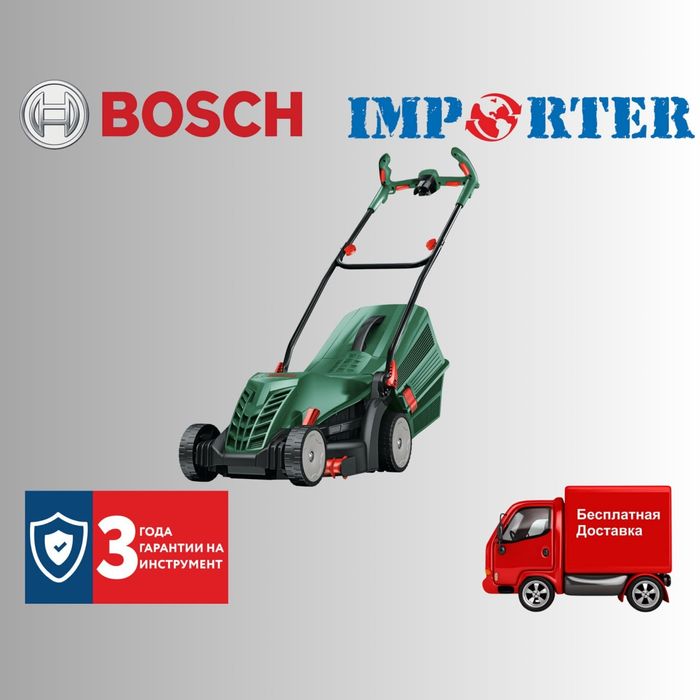 BOSCH Universalrotak 37-555 газонакосилка