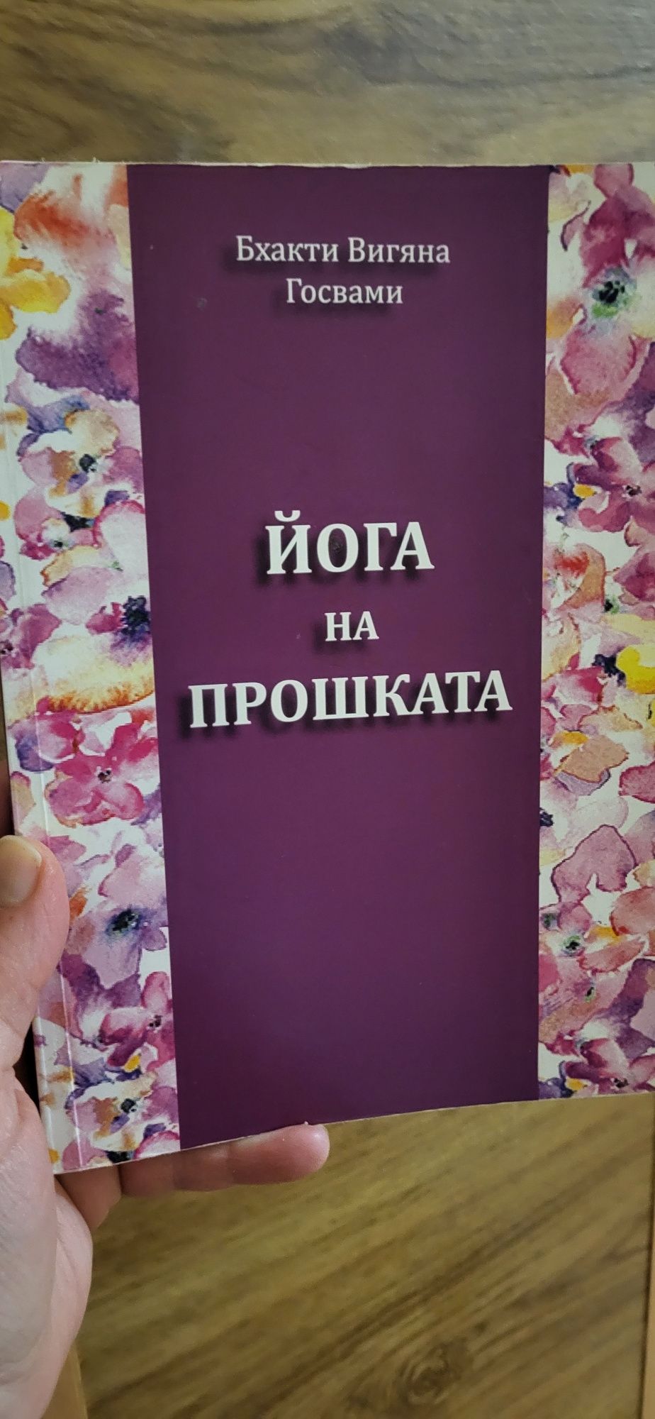 Книги втора употреба