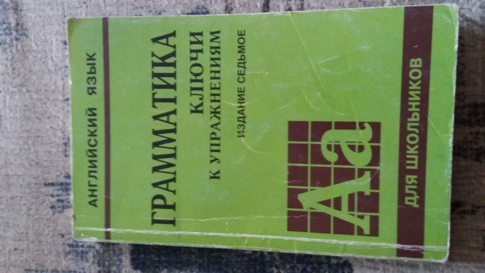 Книга за 500 тенге