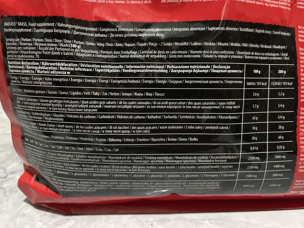 Bad Ass Mass Gainer