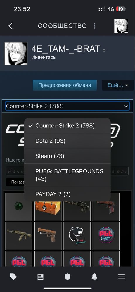 Продам стим аккаунт