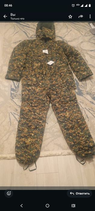 Бушлат зимние с комбинезон