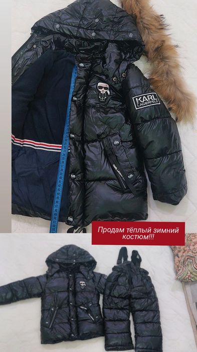 Продам детский зимний костюм!!!