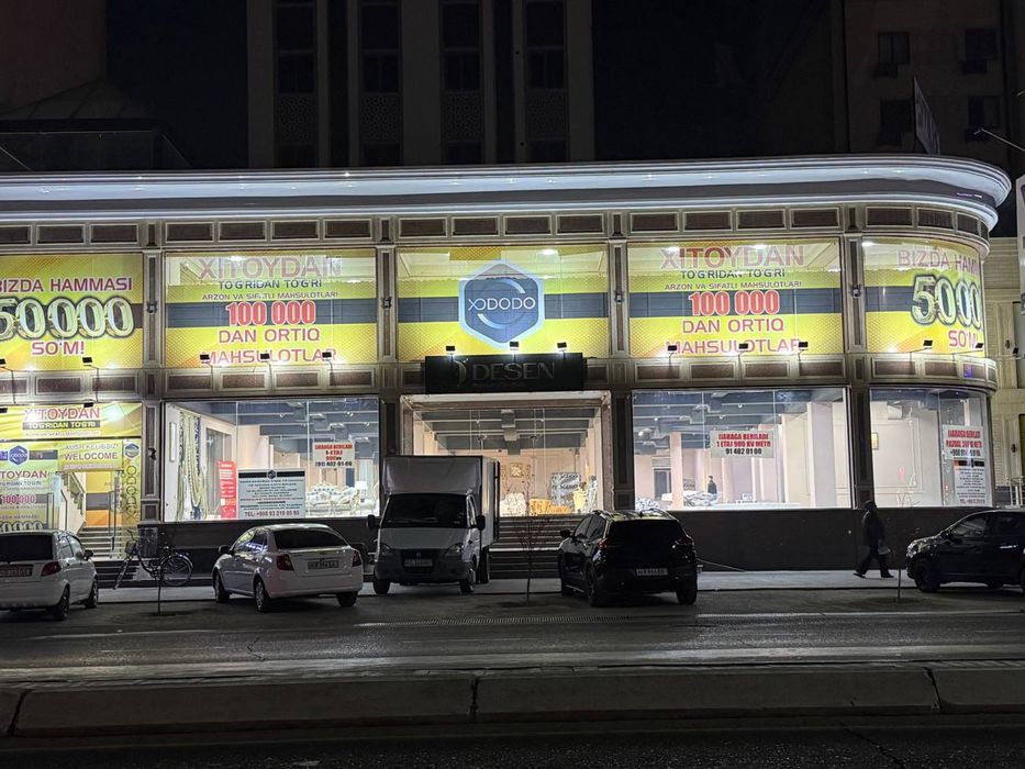 Сдаётся помещение в аренду