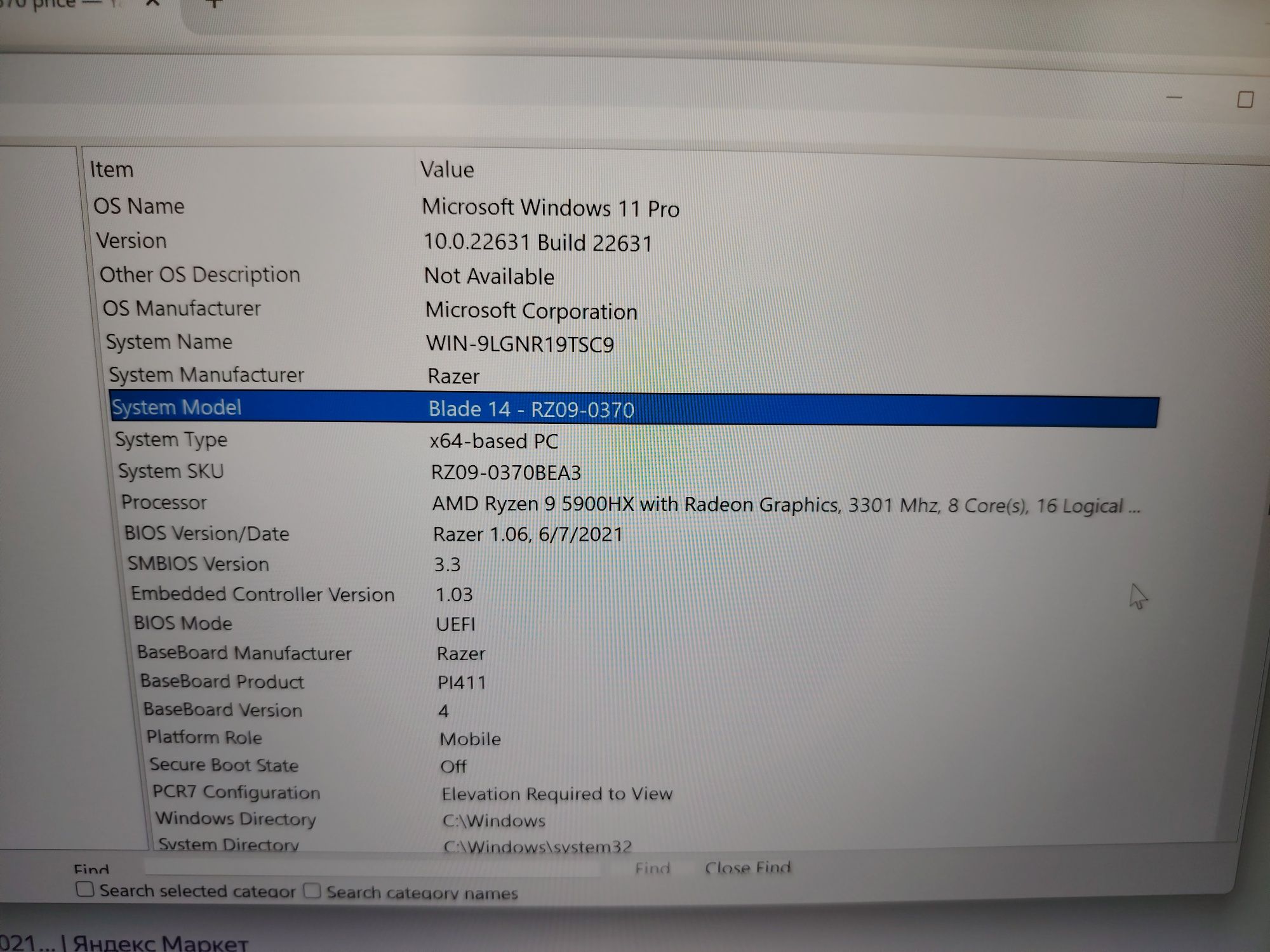 Razer Blade 14 moshniy gaming noutbuk/ Игравой ноутбук