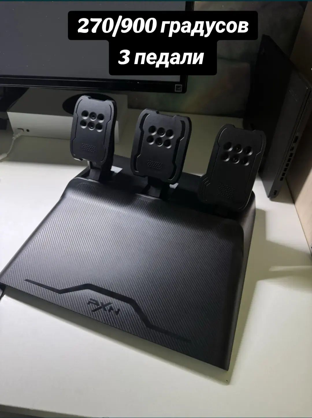 СРОЧНО продается игровой руль