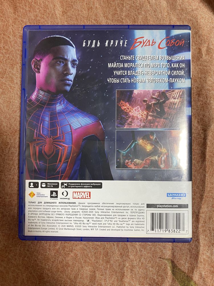 Продам игру Spider Man Miles Morales PS5 версия