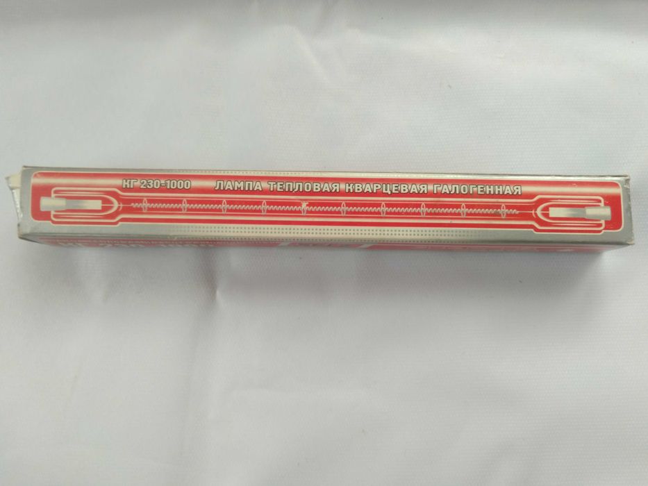 Лампа тепловая кварцевая галогенная