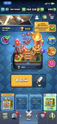 Аккаунт Clash Royale