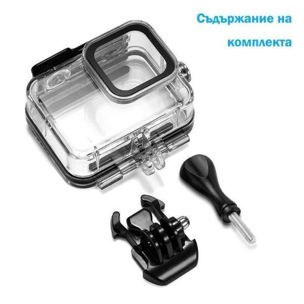 Водоустойчив корпус GARV за GoPro Hero 8 Black, Прозрачен