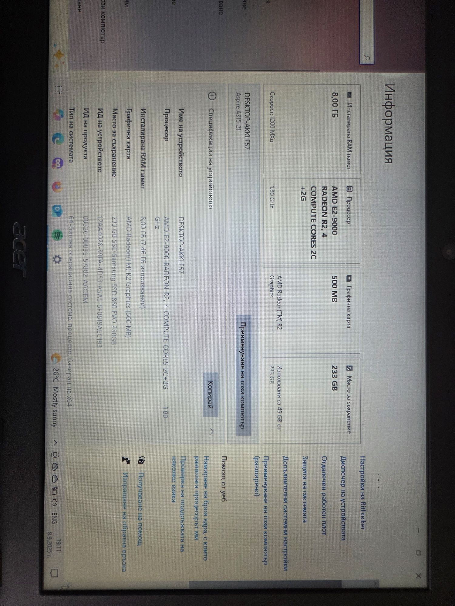 Acer Aspire 8 GB RAM, 256 GB SSD , DDR 4
