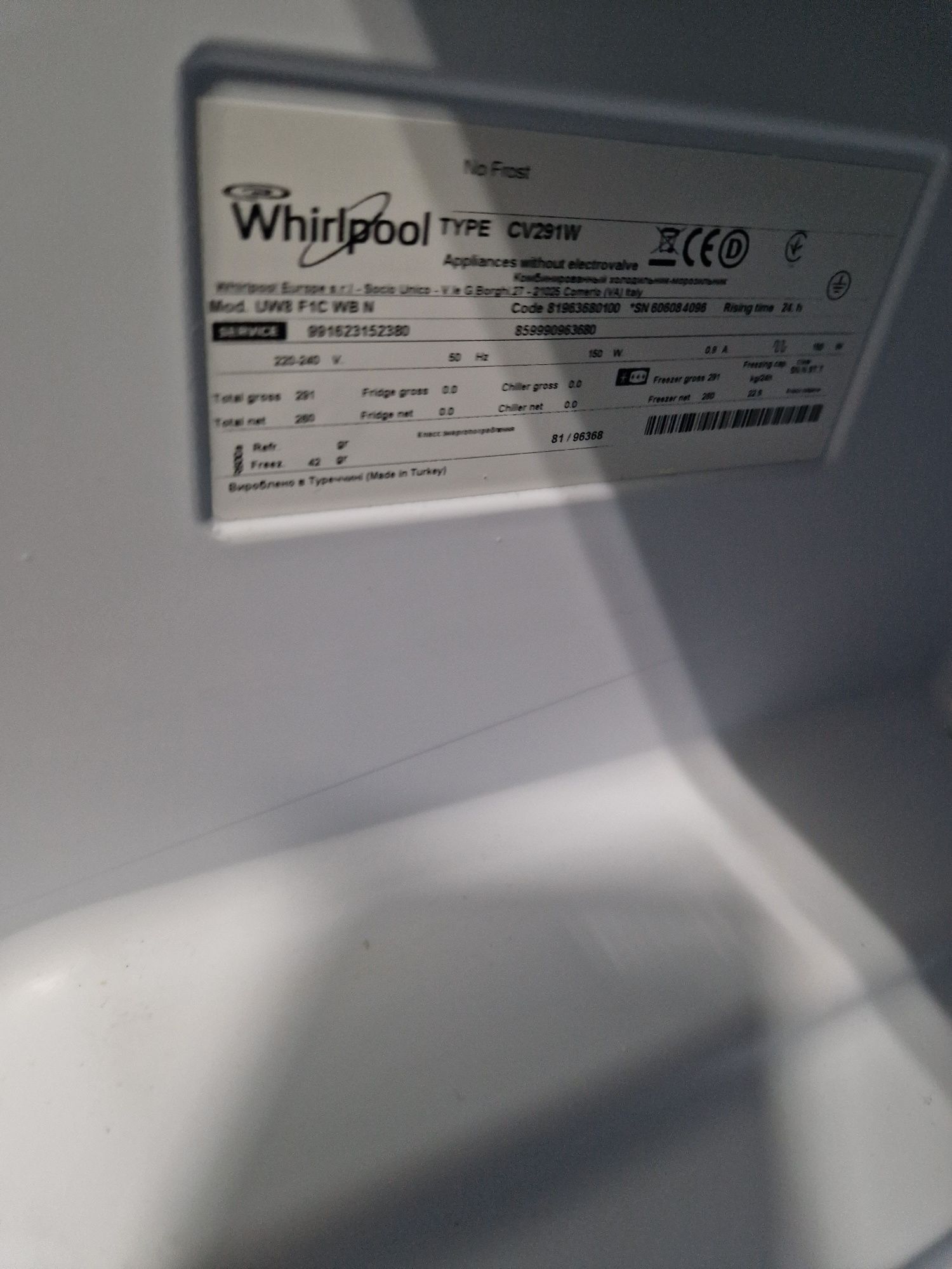 Фризер Whirlpool A++ No frost