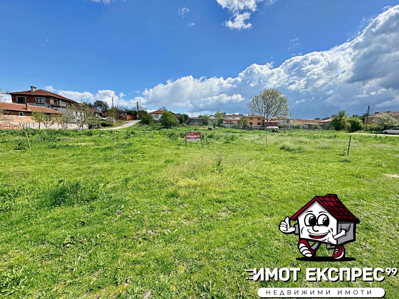 Продава се Парцел в Асеновград - 252 кв.м за 31 €/кв.м - Снимка #1