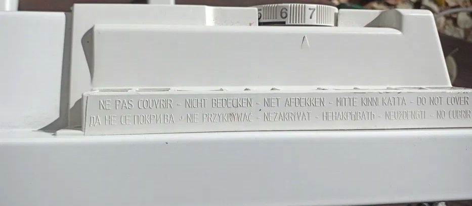 Atlantic 1500W - НОВ с гаранция