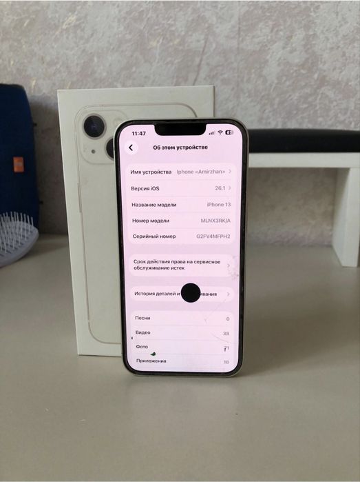 Айфон 13срочно.