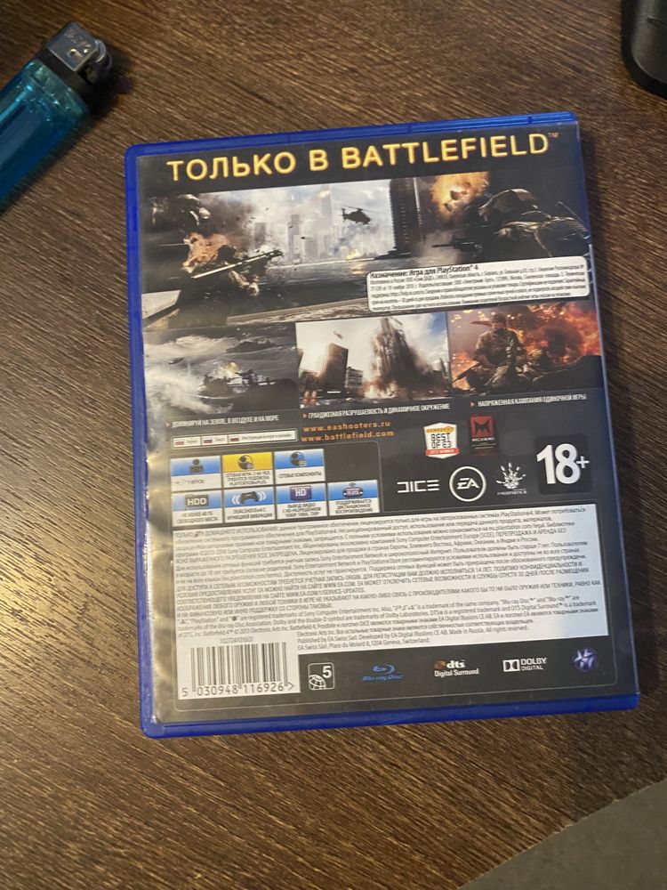 Игры на пс4  battlefield 4