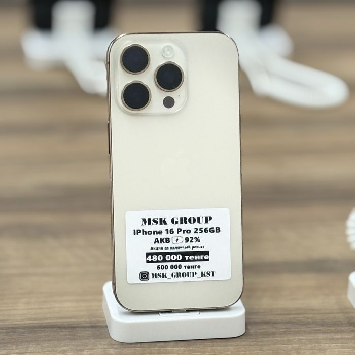 iPhone 16 Pro Айфон 16 Про I Гарантия 3 Месяца