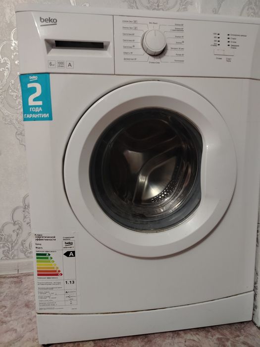 Продаём рабочий стиральную машину автомат