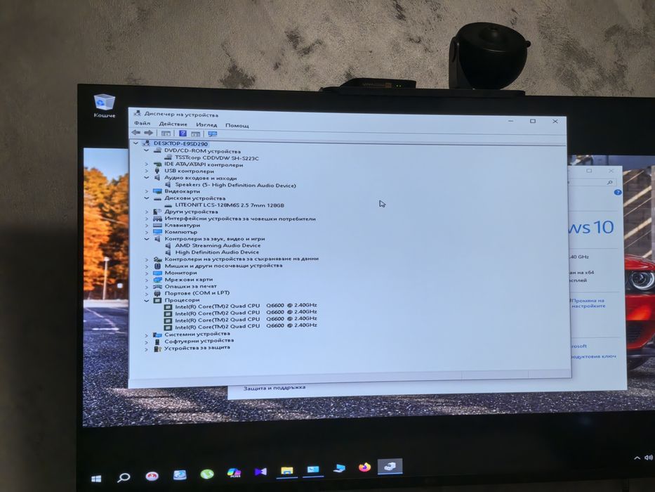 Настолен компютър НР 6000 Pro