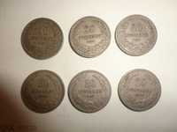 Стари български монети -предлагам само автентични монети от-до в качес