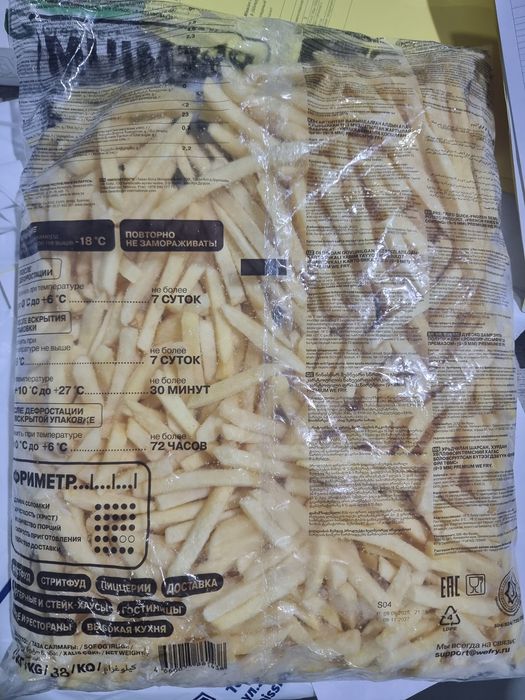 Картошка фри в ассортименте