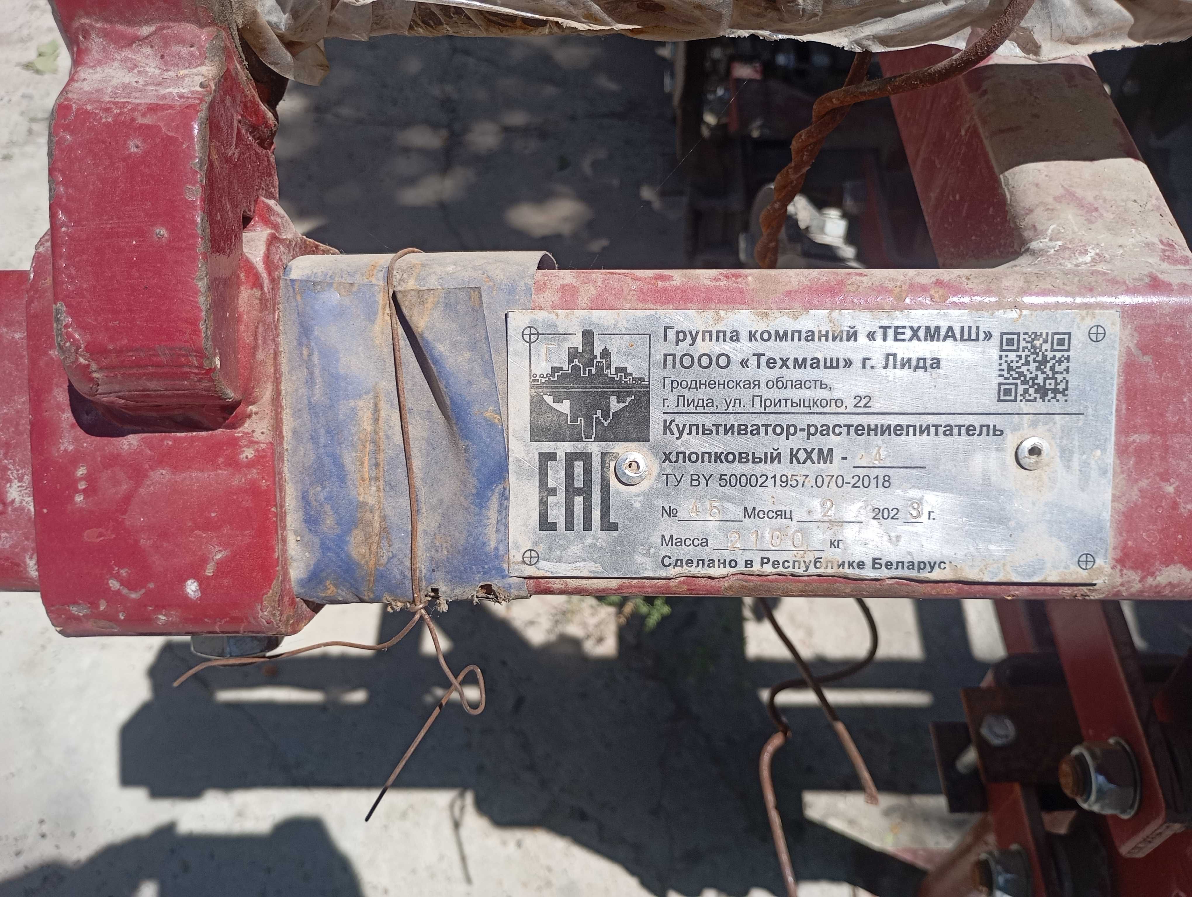 Belorussiyada ishlab chiqarilgan Kultivator