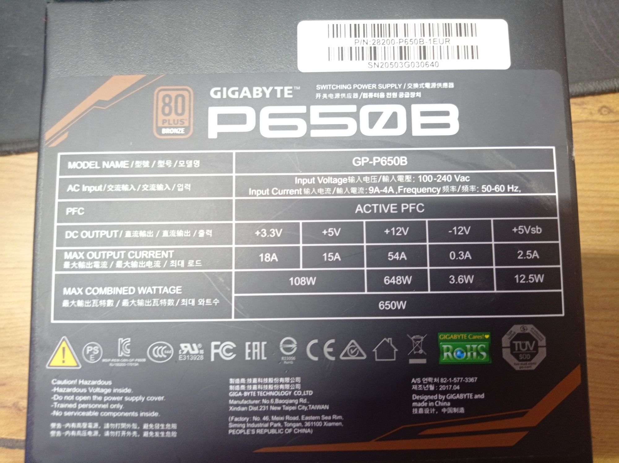 Блок питания Gigabyte 650Вт