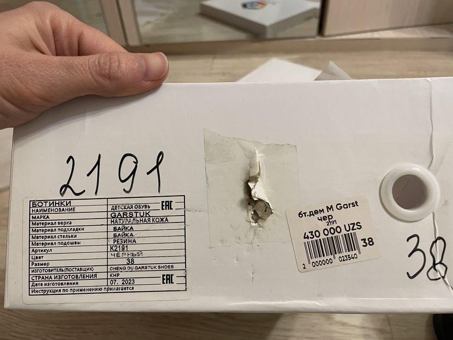 Ботинки кожаные на мальчика