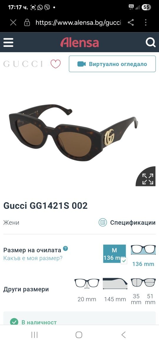 Слънчеви очила Cucci , модел 2025г.