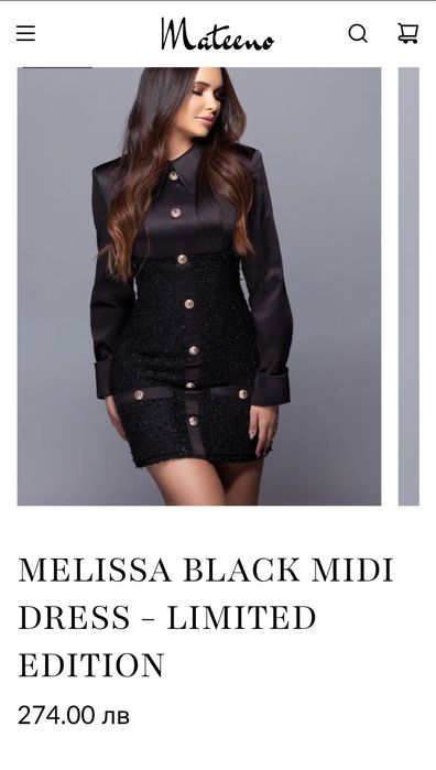 Есенно зимна,къса,черна официална рокля