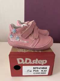 Детски боси обувки D.D.step