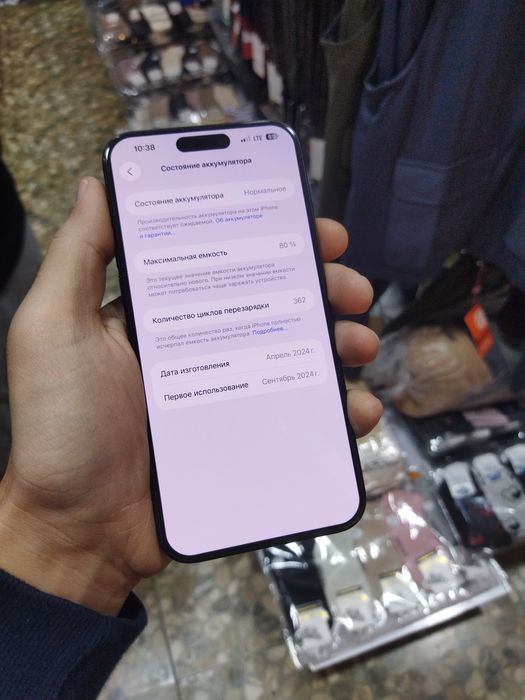 Iphone 15 pro max LLA