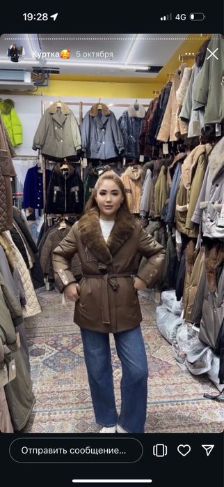 Куртка Lasagrada оригинала рр 50