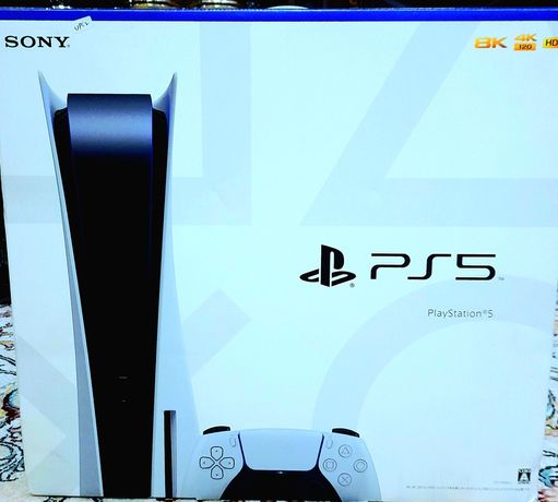 Playstation 5 double edition