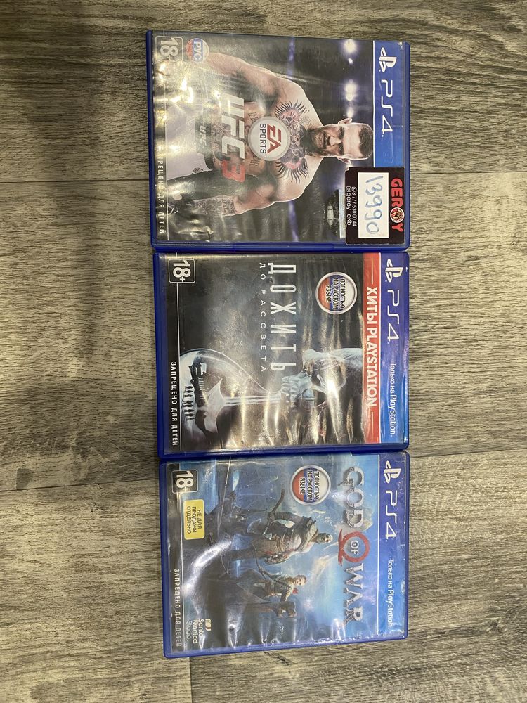 Продам диски на PS 4