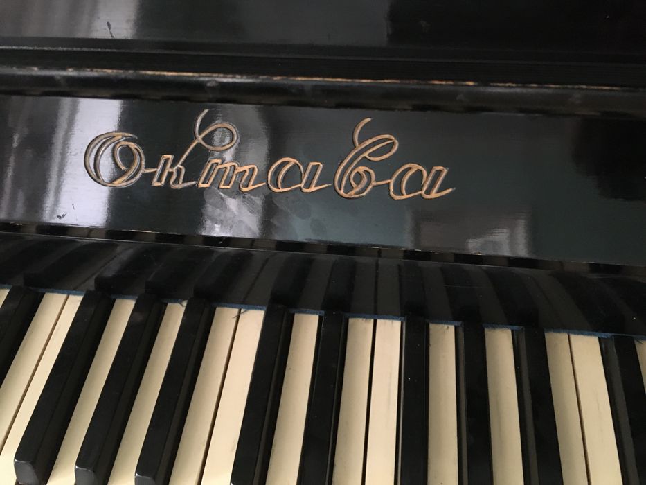 Пианино Октава черного цвета срочно