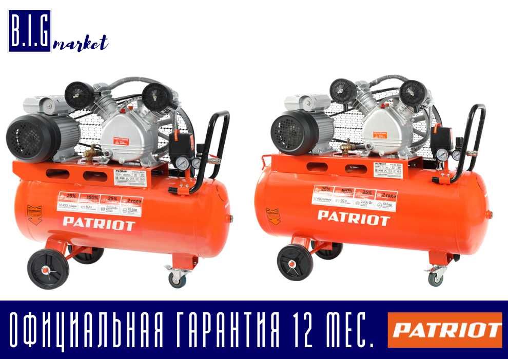 Компрессор поршневой ременной PATRIOT серия PTR с гарантией