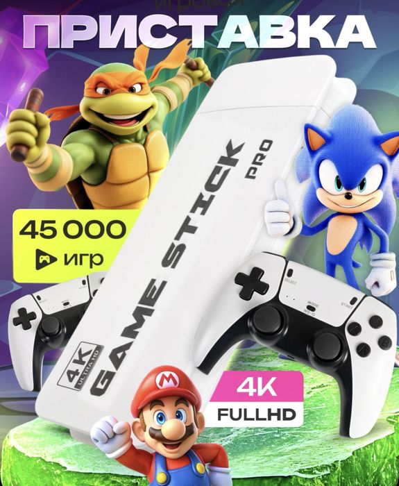 Sega Dendy PS игровой приставка консоль Sony