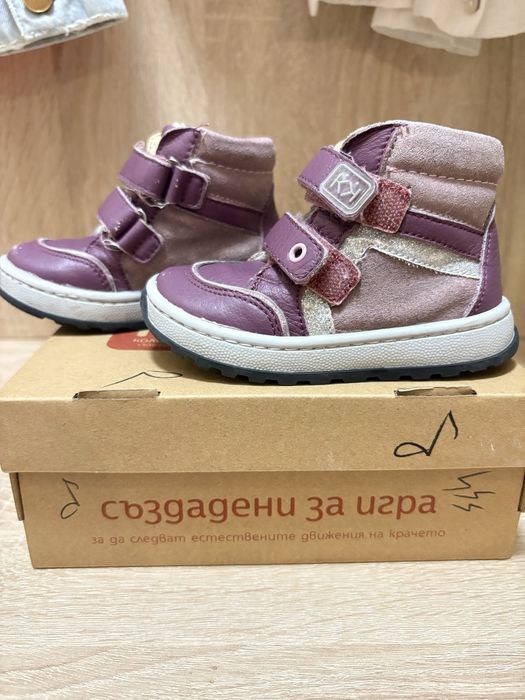 Детски зимни боти Колев и Колев