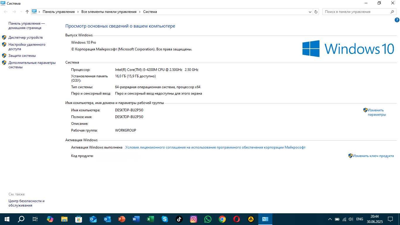 Ноутбук Fujitsu LIFEBOOK Core i5