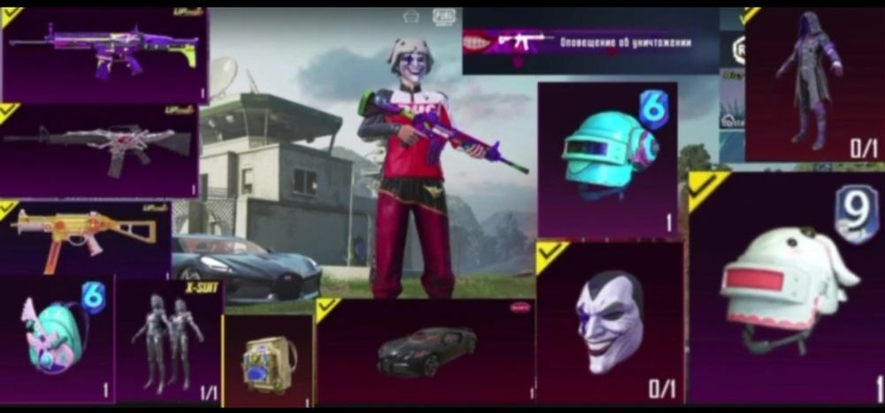 Пабг акаунт топовый