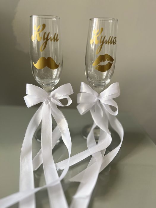 Чаши Кум / Кума