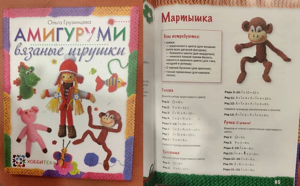 Продам книги детские