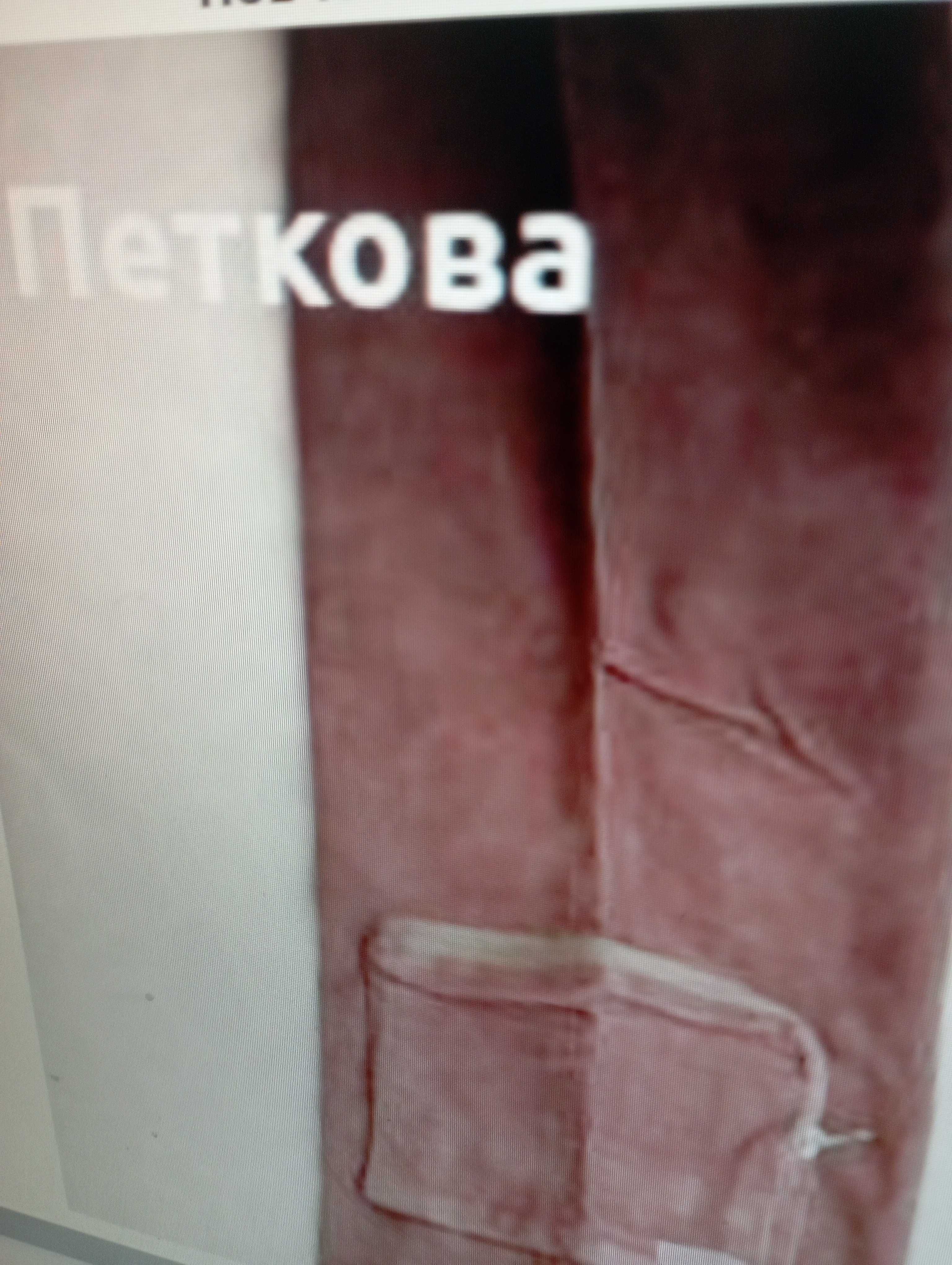 Нов момчешки комплект