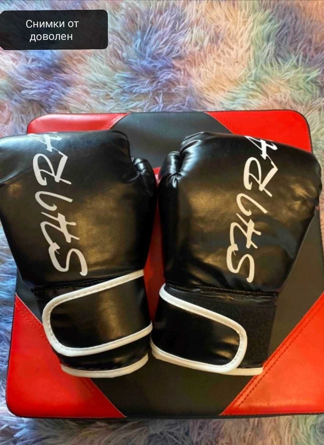 Боксови ръкавици за спаринг черни