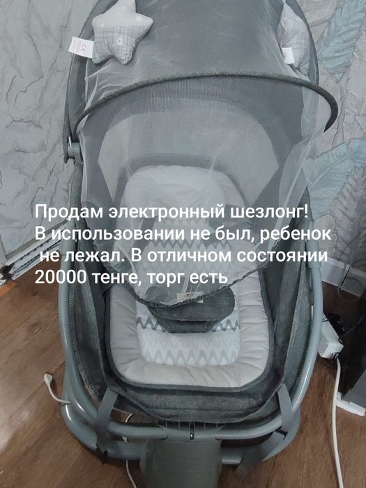 Продам Шезлонг новый