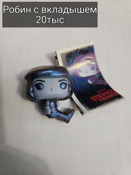 Фигурки очень странные дела