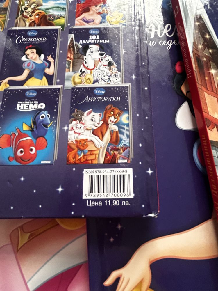 Поредица детски книжки