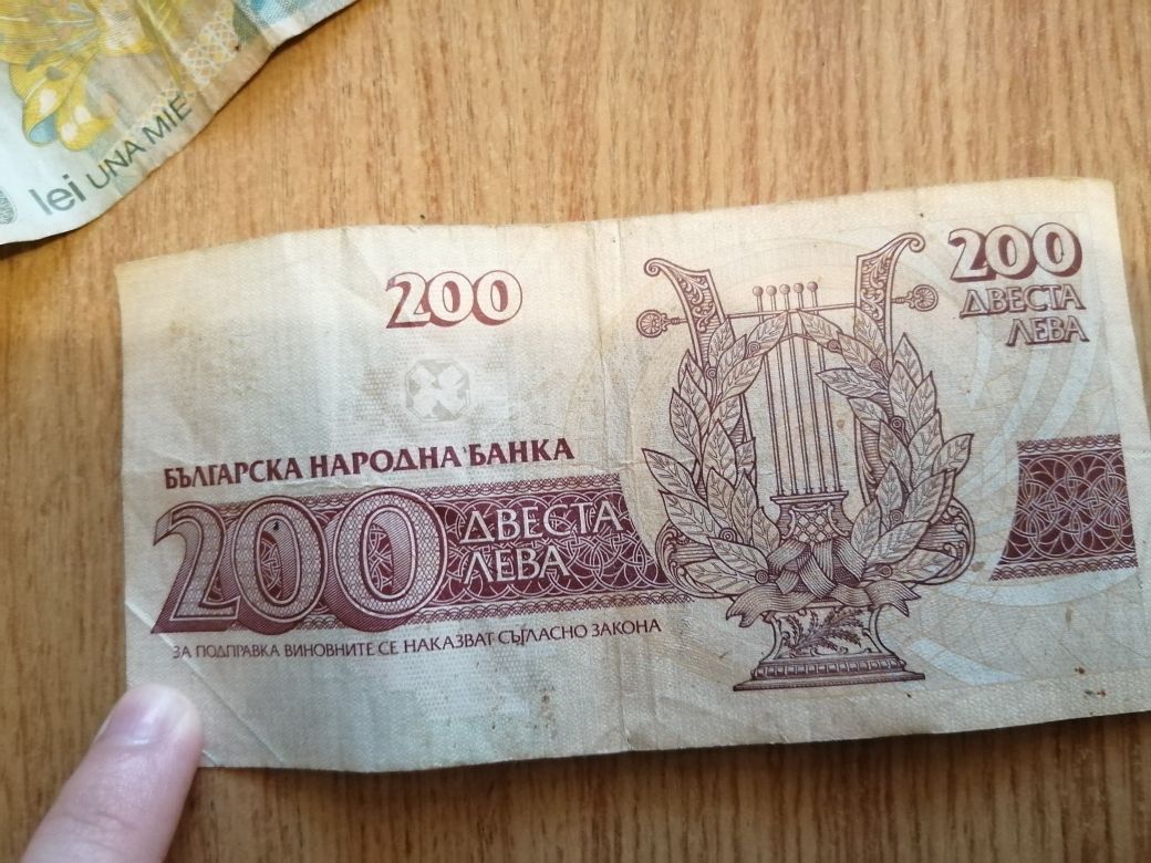 Bancnota 200 leva bulgaria anul 1992