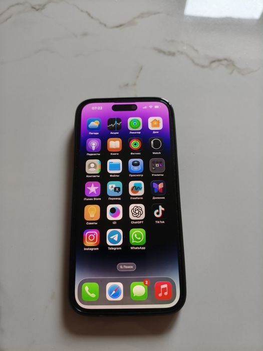 Продам iPhone 14 Pro Max в идеальном состояний.